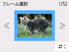 図:液晶モニター
